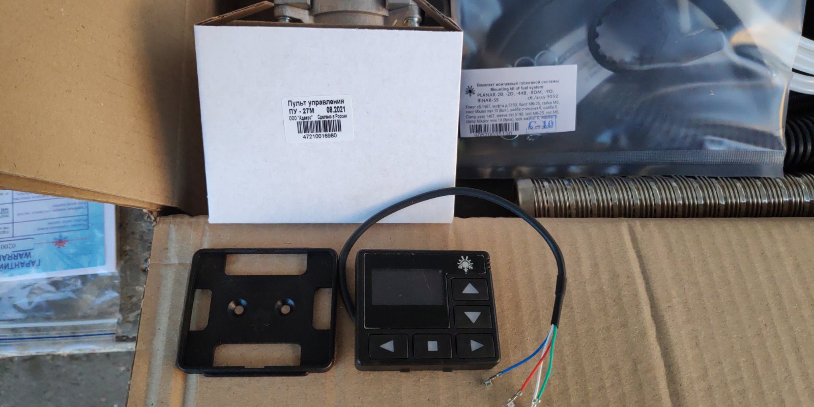 BINAR-5S (ДИЗЕЛЬ) (ПУ-27) – 12В