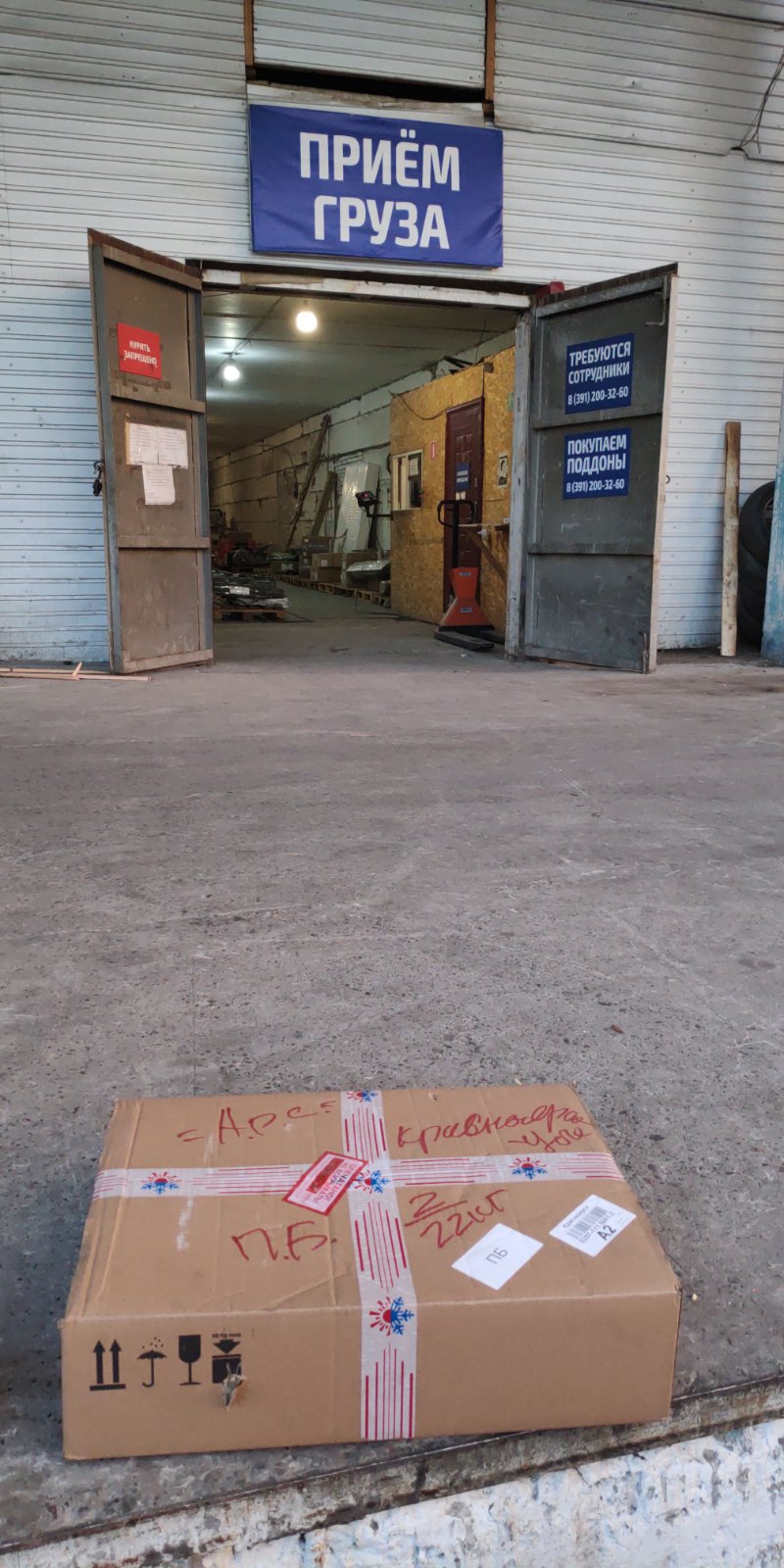 BINAR-5S (ДИЗЕЛЬ) (ПУ-27) – 12В