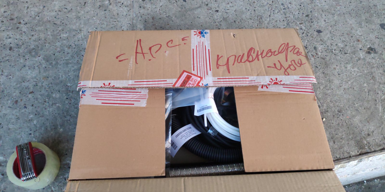 BINAR-5S (ДИЗЕЛЬ) (ПУ-27) – 12В