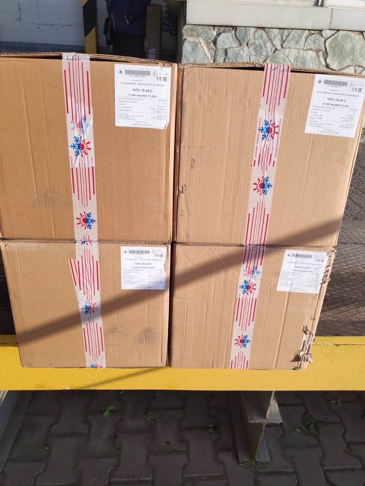 ТЕПЛОСТАР 14ТС-10-24 (15,5кВт 24В) (ПЖД14)