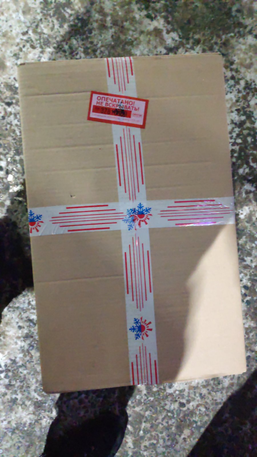 ТЕПЛОСТАР 14ТС-10-24 (15,5кВт 24В) (ПЖД14)