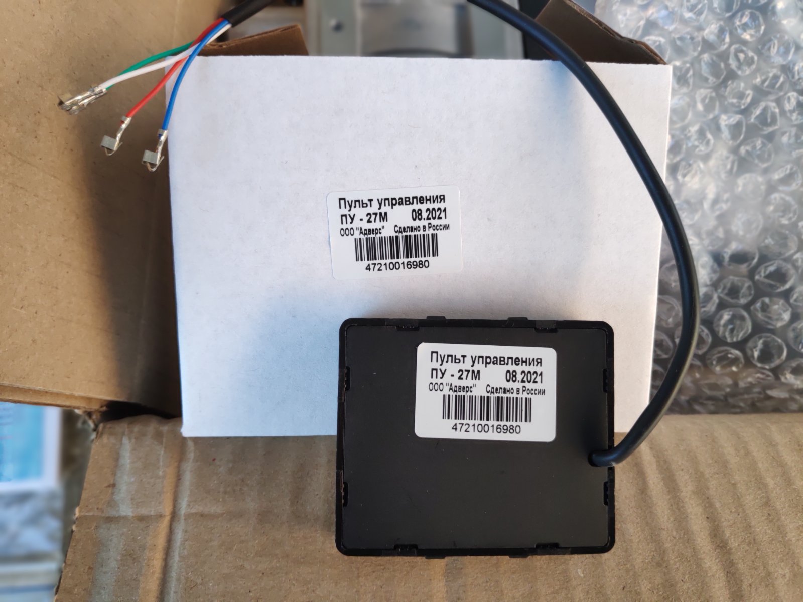 BINAR-5S (ДИЗЕЛЬ) (ПУ-27) – 12В