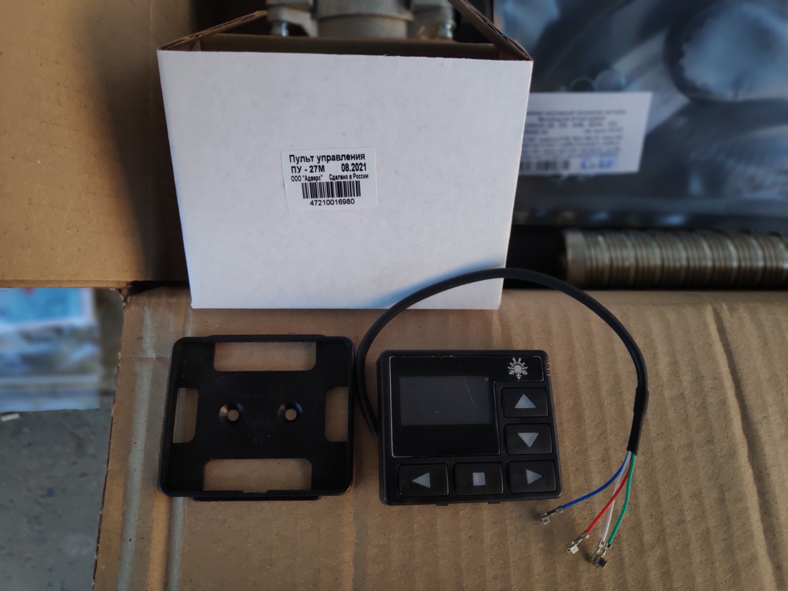 BINAR-5S (ДИЗЕЛЬ) (ПУ-27) – 12В