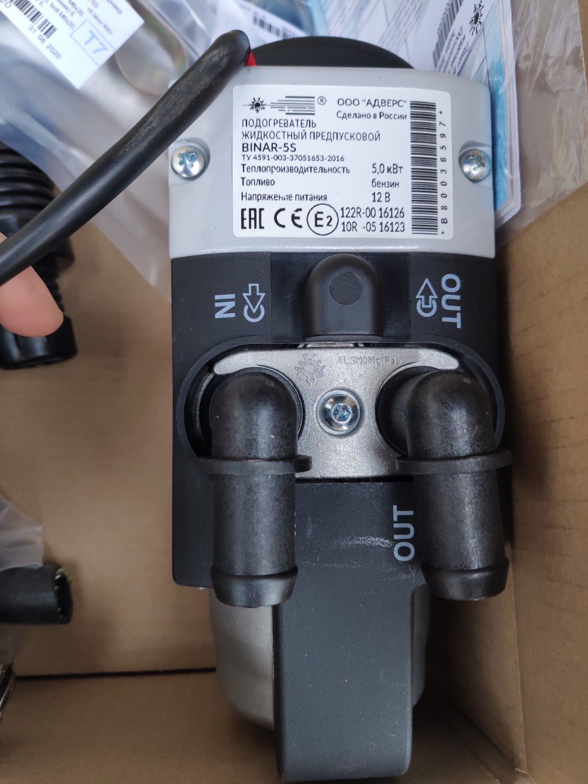 BINAR-5S (БЕНЗИН) (ПУ-27) – 12В