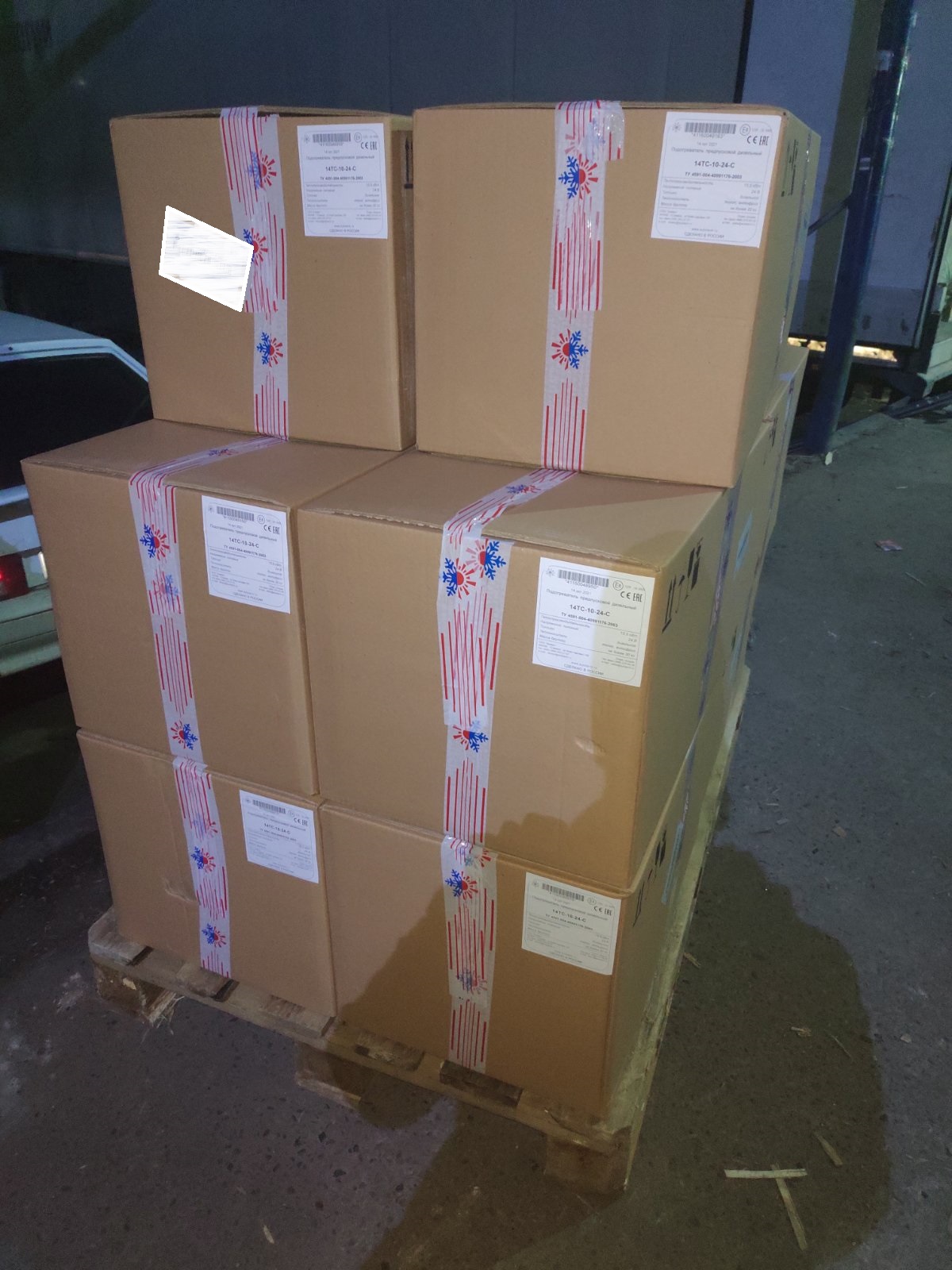 ТЕПЛОСТАР 14ТС-10-24 (15,5кВт 24В) (ПЖД14)