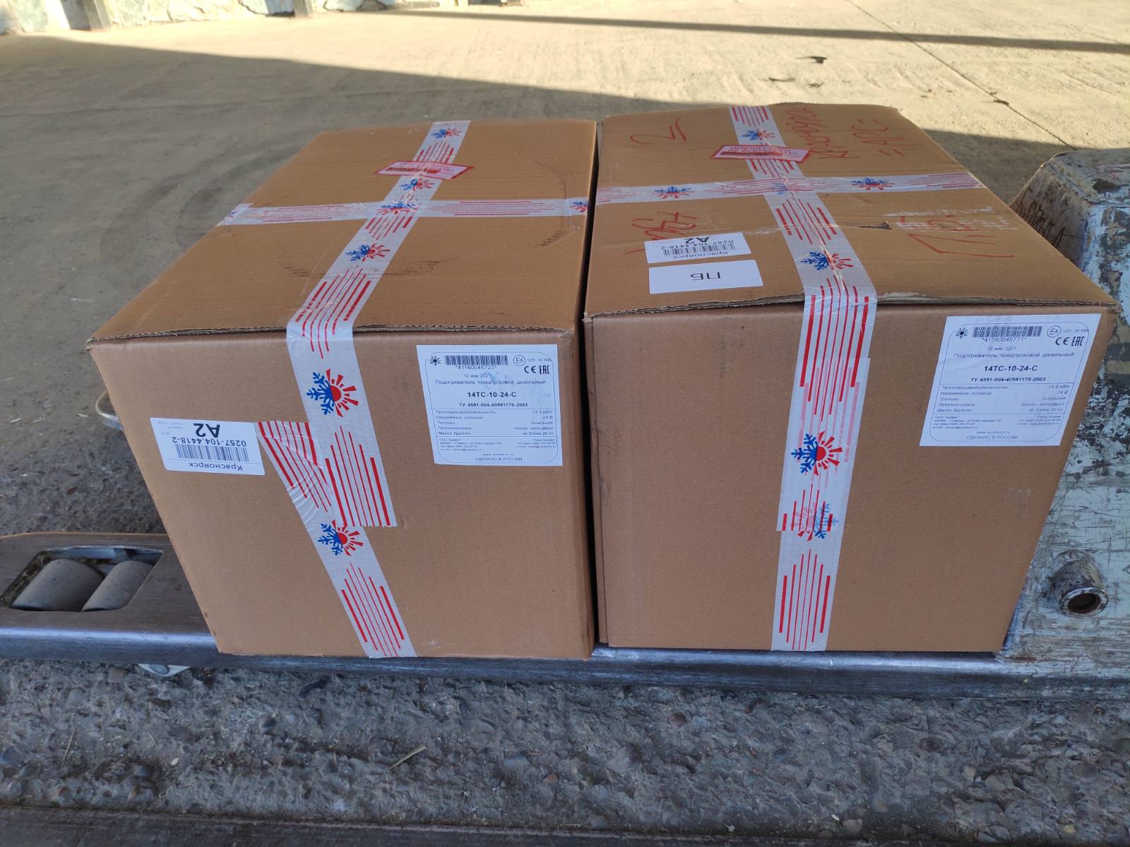 ТЕПЛОСТАР 14ТС-10-24 (15,5кВт 24В) (ПЖД14)