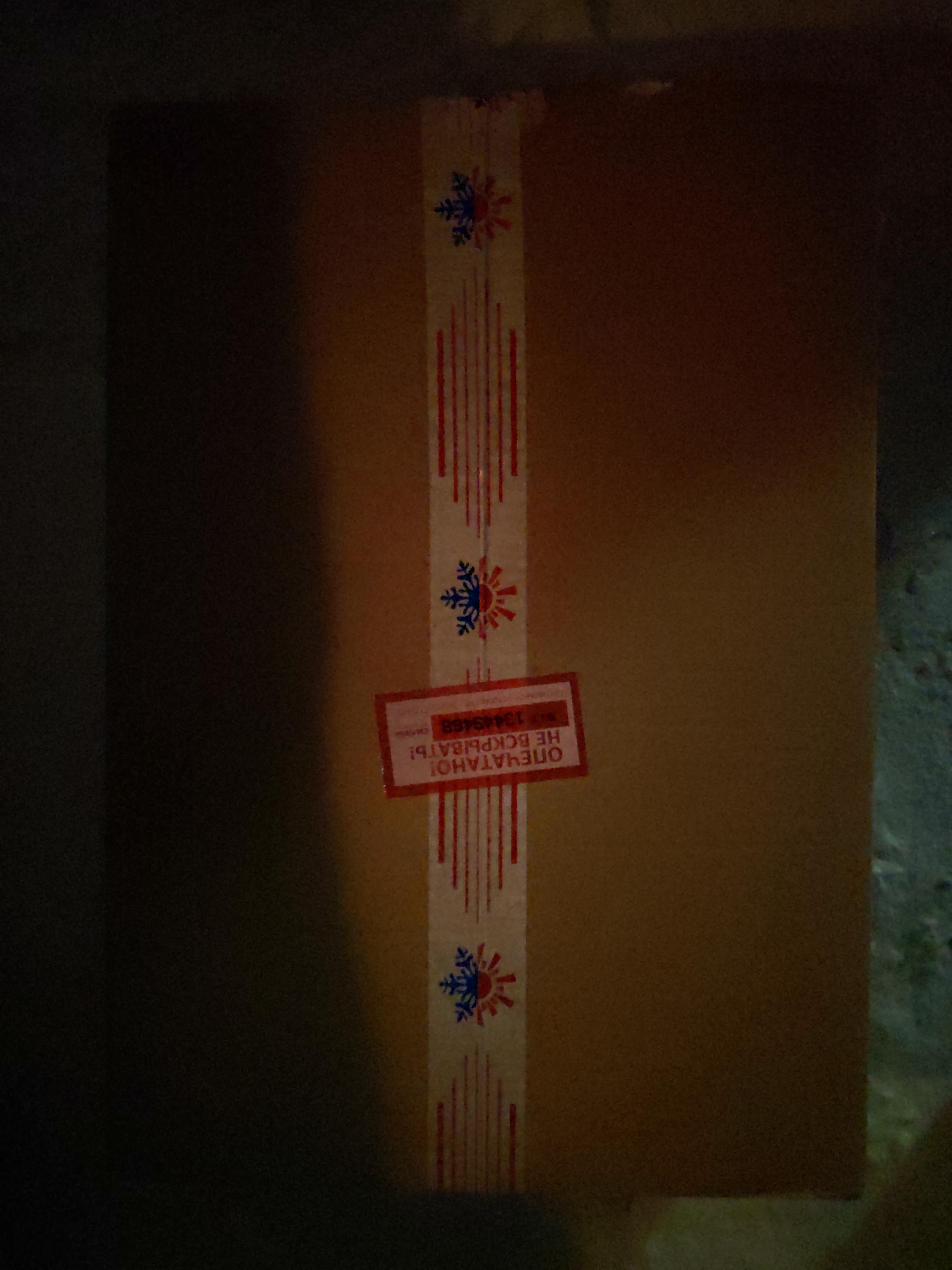 BINAR-5S (ДИЗЕЛЬ) (ПУ-27) – 12В