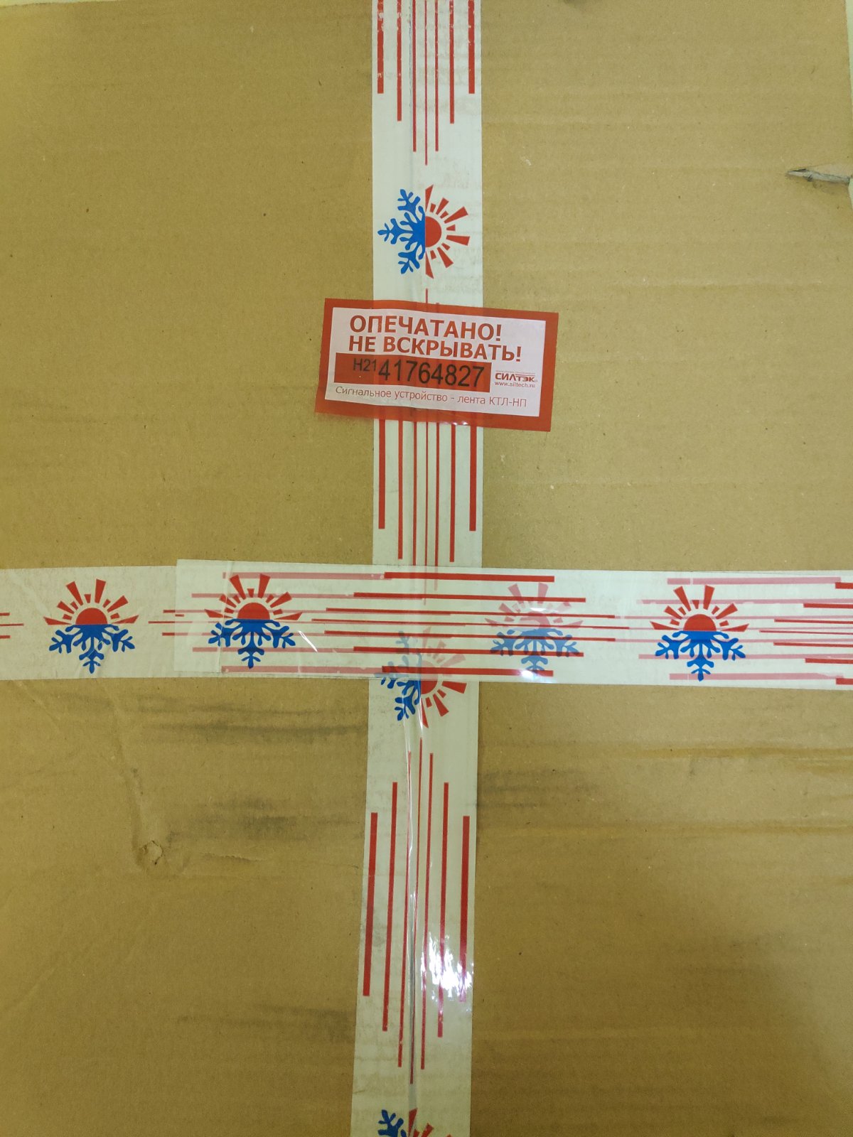 BINAR-5S (БЕНЗИН) (ПУ-27) – 12В