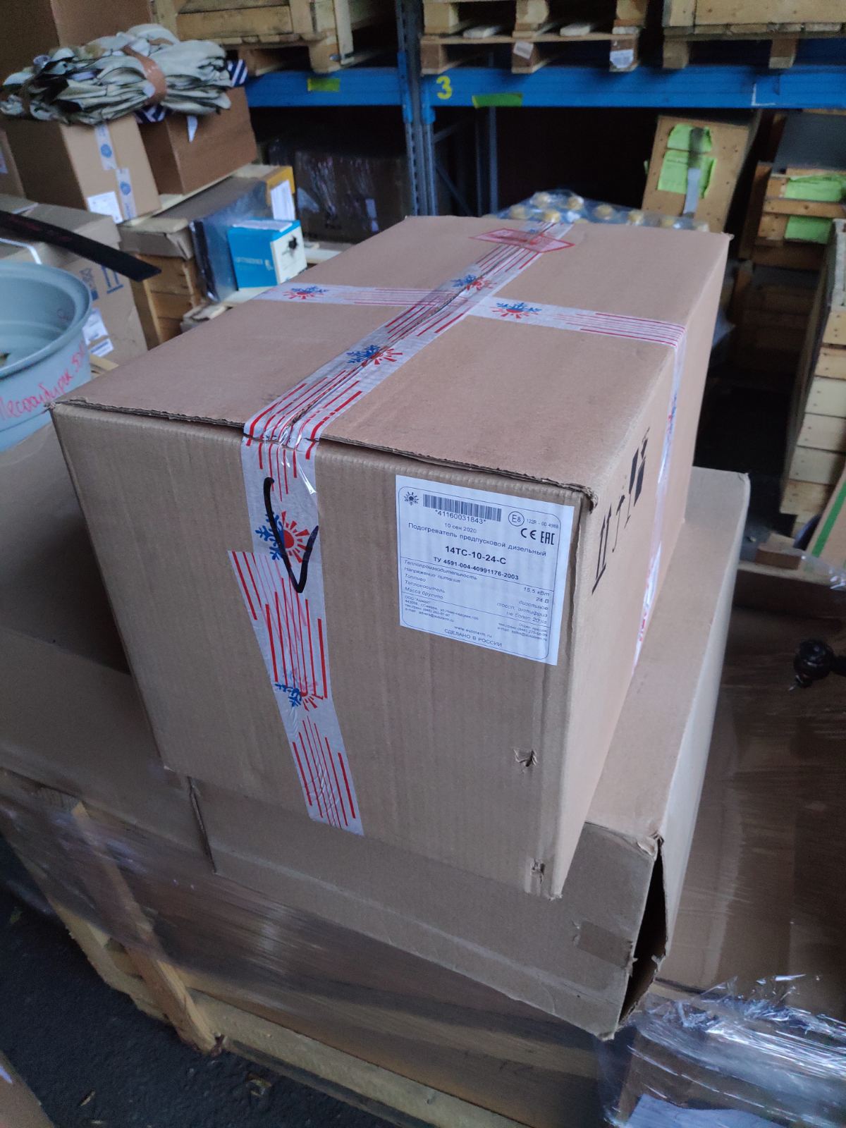 ТЕПЛОСТАР 14ТС-10-24 (15,5кВт 24В) (ПЖД14)