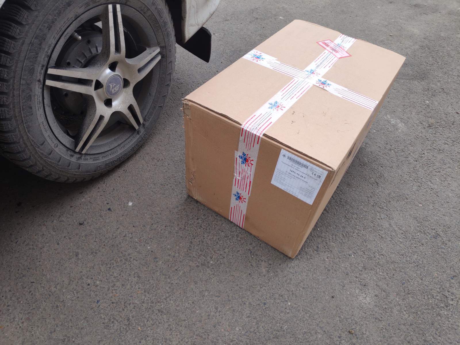 ТЕПЛОСТАР 14ТС-10-24 (15,5кВт 24В) (ПЖД14)