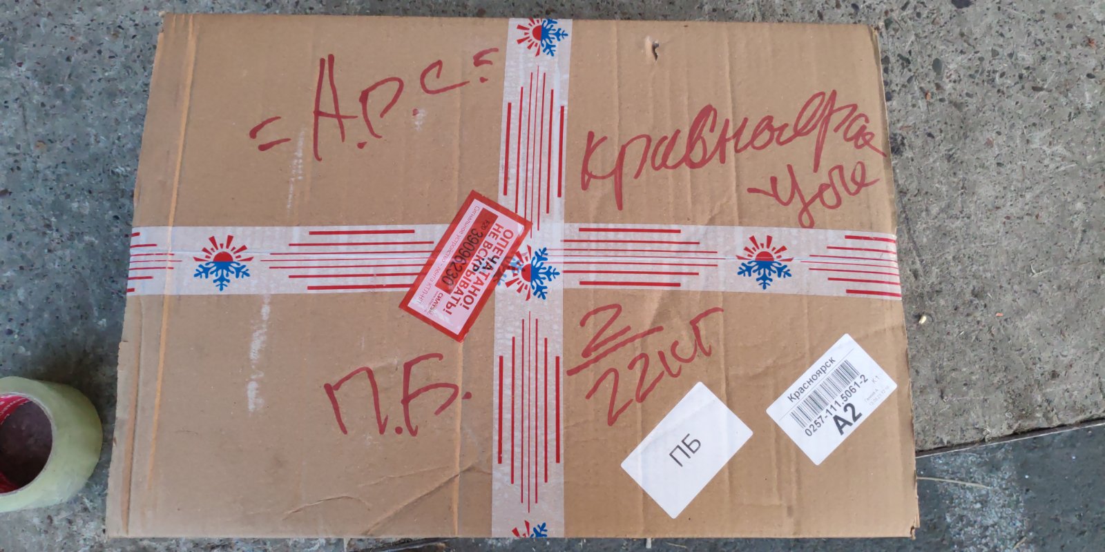 BINAR-5S (ДИЗЕЛЬ) (ПУ-27) – 12В