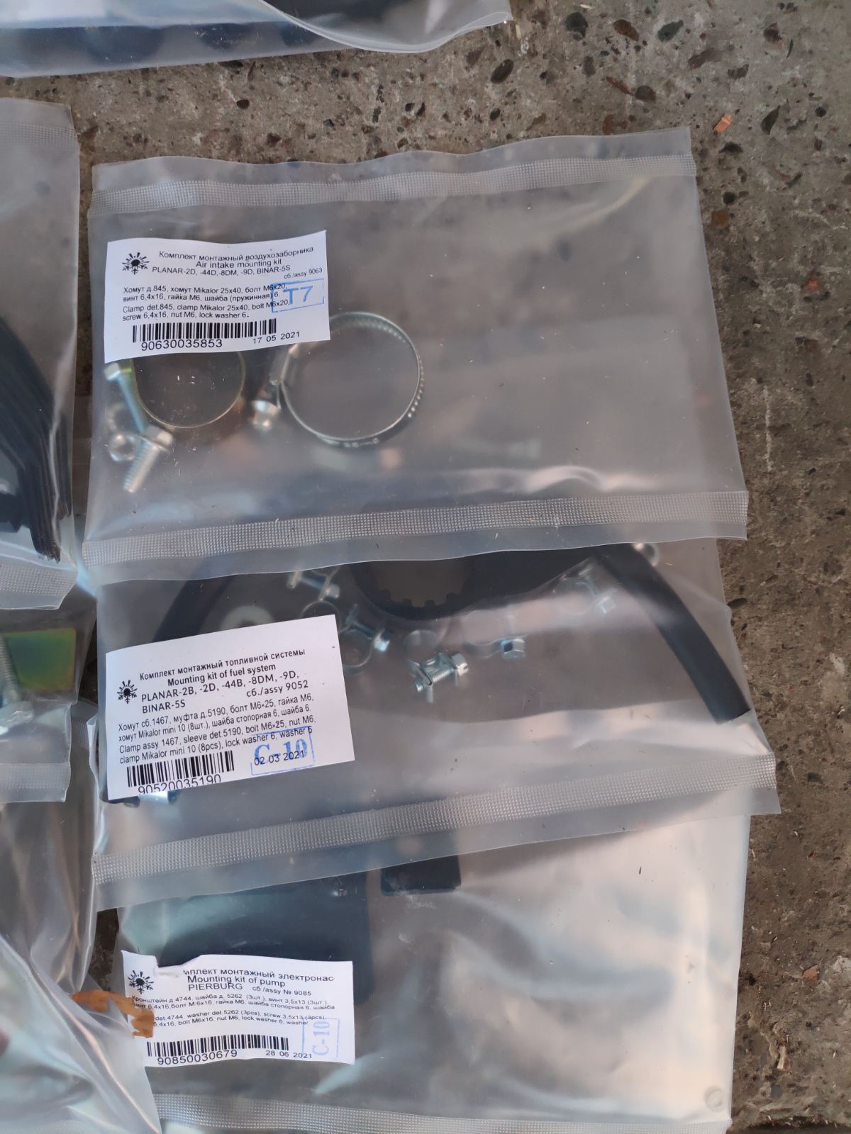 BINAR-5S (ДИЗЕЛЬ) (ПУ-27) – 12В