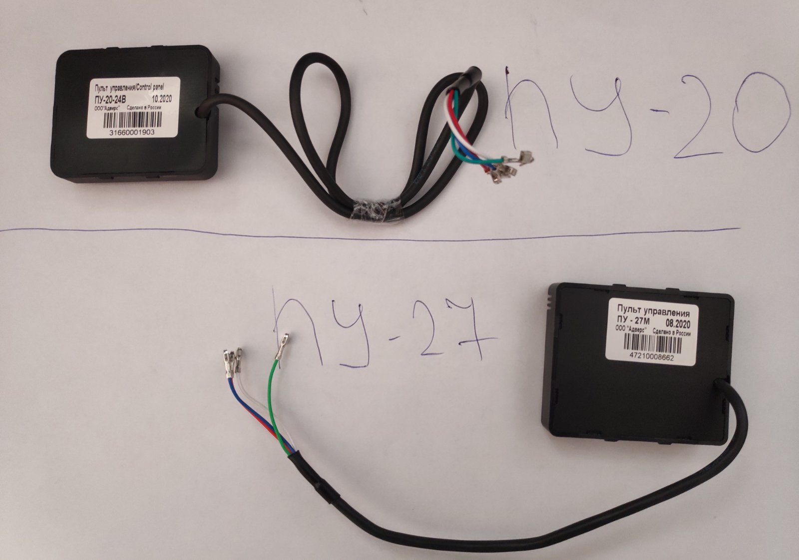 BINAR-5S (ДИЗЕЛЬ) (ПУ-27) – 12В