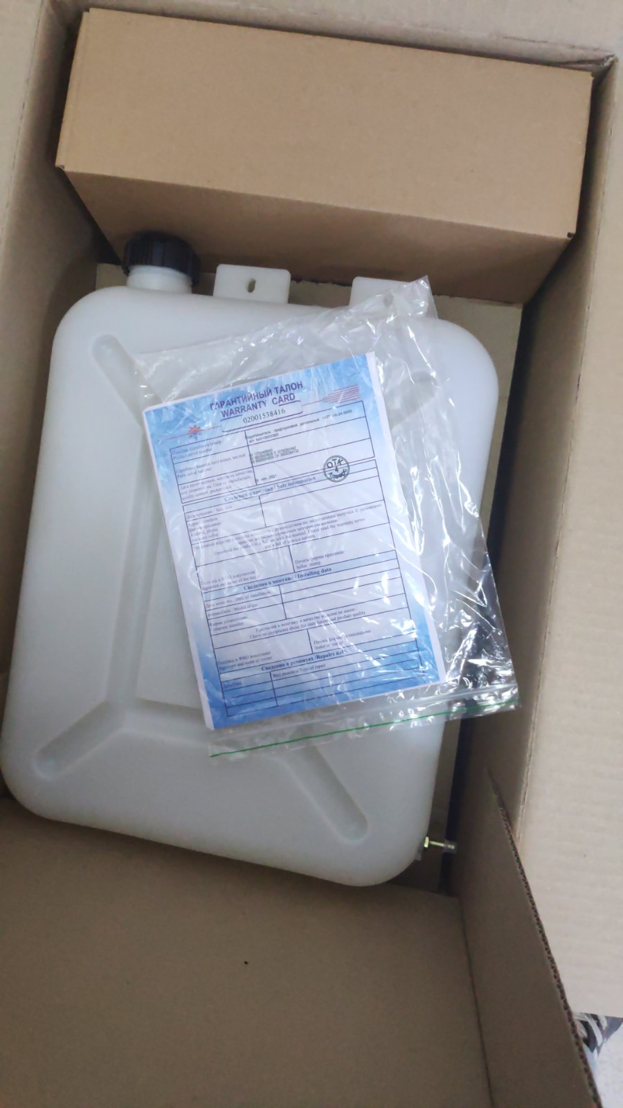 ТЕПЛОСТАР 14ТС-10-24 (15,5кВт 24В) (ПЖД14)