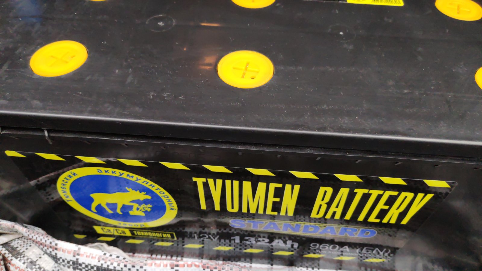 АКБ Тюмень 132 Ач