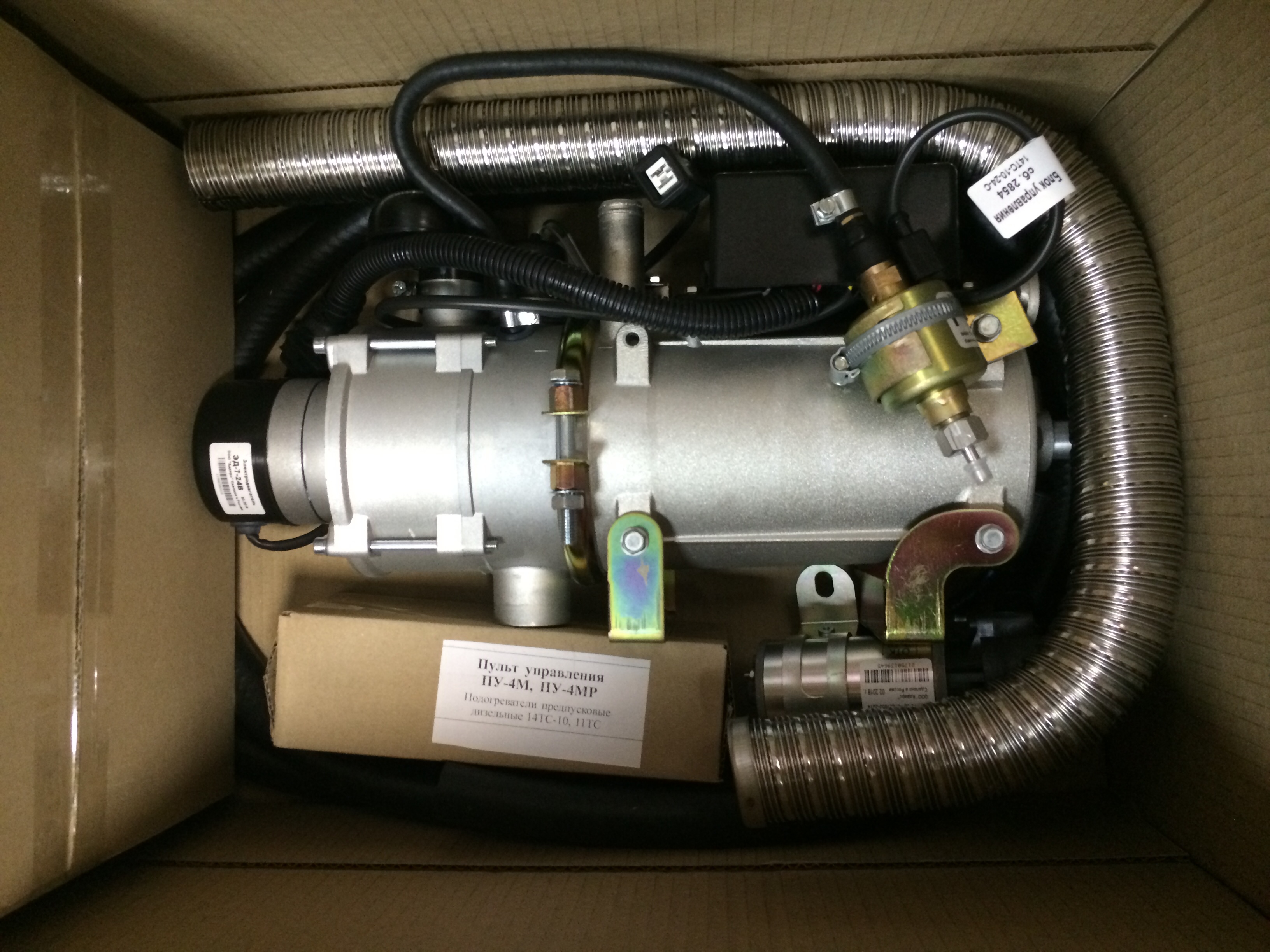 ТЕПЛОСТАР 14ТС-10-24 (15,5кВт 24В) (ПЖД14)